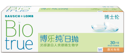 博士伦2021年发展历程